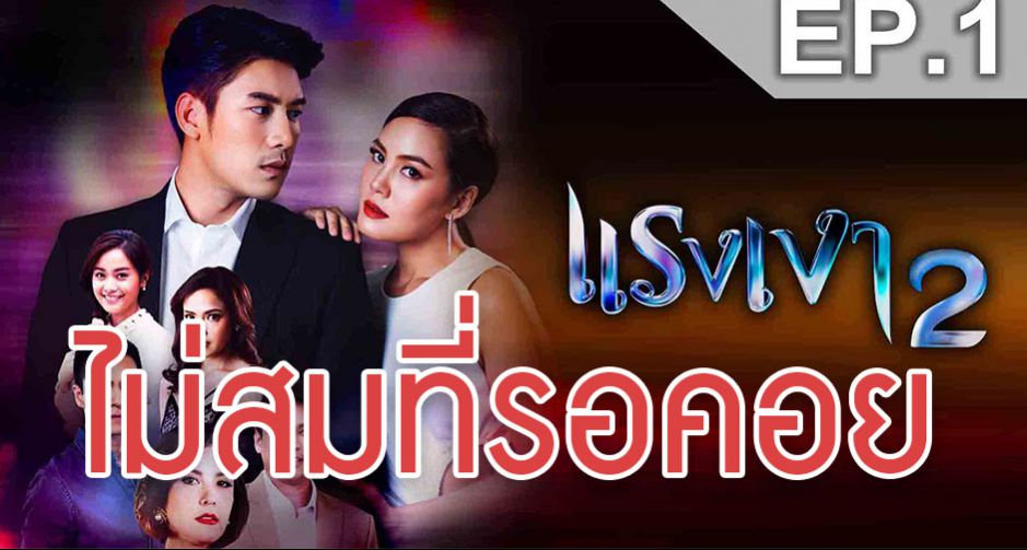 แป้กขั้นเทพ ชาวเนทโวยเเรงเงา2 ไม่สมที่รอคอย