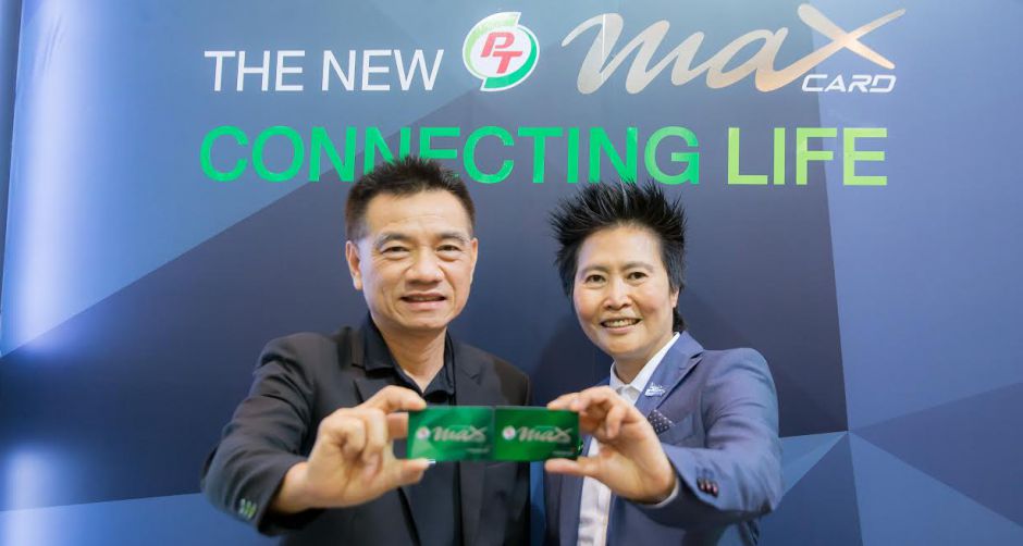 ลามิน่า จับมือเป็นพันธมิตร พีทีจี ผนึกกำลังคืนกำไรให้ลูกค้าผ่านพีที แม็กซ์ การ์ด