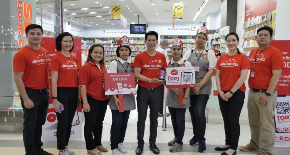 SE-ED ล้ำ! เปิดตัวบริการใหม่เอาใจนักอ่าน ช่วยแนะนำหนังสือผ่าน QR CODE