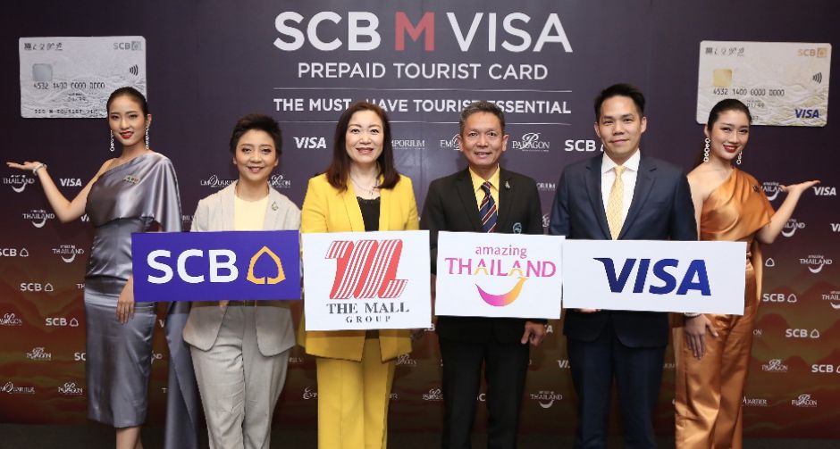 ธนาคารไทยพาณิชย์ ผนึกกำลัง เดอะมอลล์ กรุ๊ป และ วีซ่า เปิดตัวบัตรเติมเงิน SCB M VISA PREPAID TOURIST