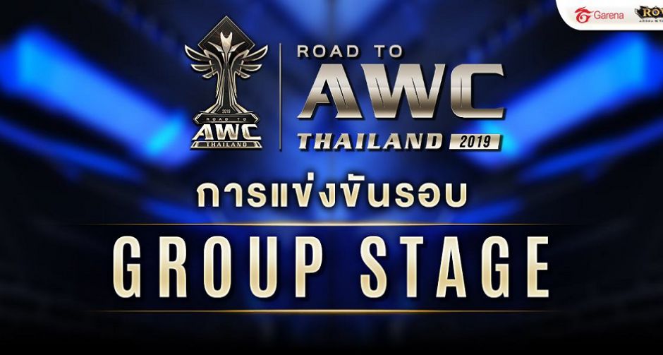 ผลการจับฉลากรอบ Group Stage Road to AWC Thailand 2019