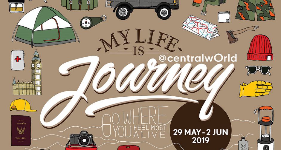My Life Is Journey มหกรรมการท่องเที่ยวเพื่อทุกไลฟ์สไตล์  29 พ.ค. ถึง 2 มิ.ย. 2562 ที่ เซ็นทรัลเวิลด์