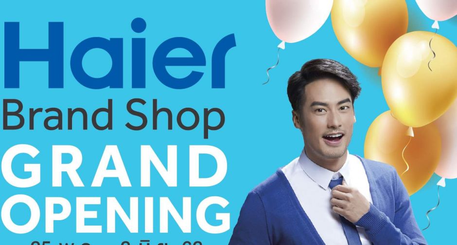 ไฮเออร์ เปิดตัว Haier Brand Shop สาขาใหม่ใหญ่ที่สุดในอาเซียน