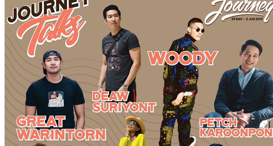 เกรท วรินทร  กาละแมร์  วู้ดดี้ นำทีมคนดังสายท่องเที่ยว ร่วมแชร์ประสบการณ์ในงาน My Life Is Journey