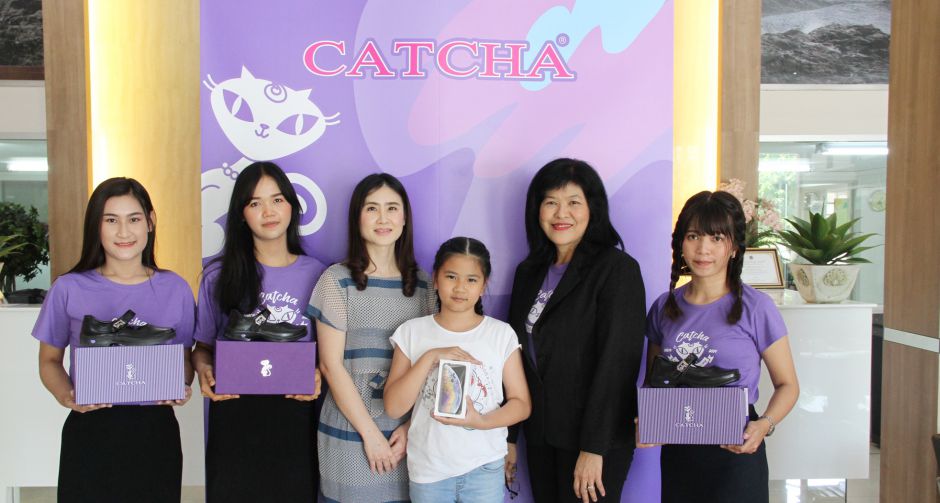 แคชช่า แจกมือถือทุกสัปดาห์                     