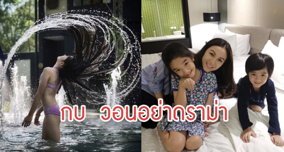 กบ แจง โพสต์รูป ณดา แค่อยากแชร์ความน่ารัก วอนอย่าดราม่า