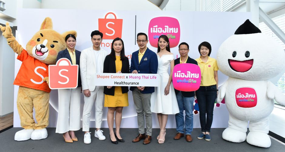 เมืองไทยประกันชีวิตจับมือ ช้อปปี้ ชวนสองเซเลบ ณิชา ณัฏฐณิชา และ ต้น อาชว์ ไหลสกุล ร่วมเสวนาพร้อมเผยแผนอนาคตที่สมบูรณ์