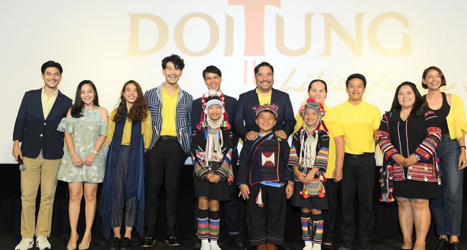 ส่งต่อแรงบันดาลใจให้คนรุ่นใหม่...ผ่านหนังสั้น ดอยตุง