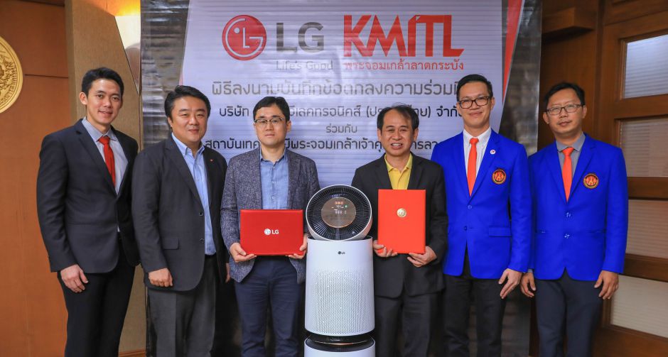 แอลจี จับมือ สำนักวิจัยนวัตกรรมเมืองอัจฉริยะ วิจัยเพื่อแก้ไขวิกฤตฝุ่น  มุ่งยกระดับคุณภาพชีวิตคนไทย