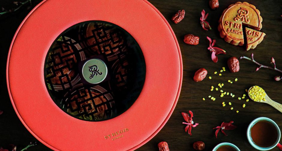 เดอะ เซนต์ รีจิส กรุงเทพฯ ขอแนะนำขนมไหว้พระจันทร์แสนอร่อย 4 รสชาติ