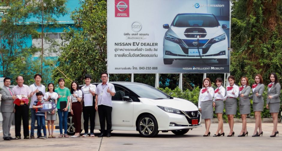 นิสสันส่งมอบรถยนต์ไฟฟ้านิสสัน ลีฟ ใหม่ ให้กับลูกค้ารายแรกในประเทศไทย