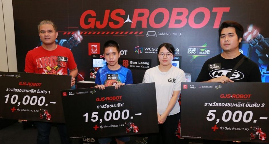 ชินอินเตอร์ เปิดตัว หุ่นยนต์นักรบ GJS Geio  ครั้งแรกในไทย