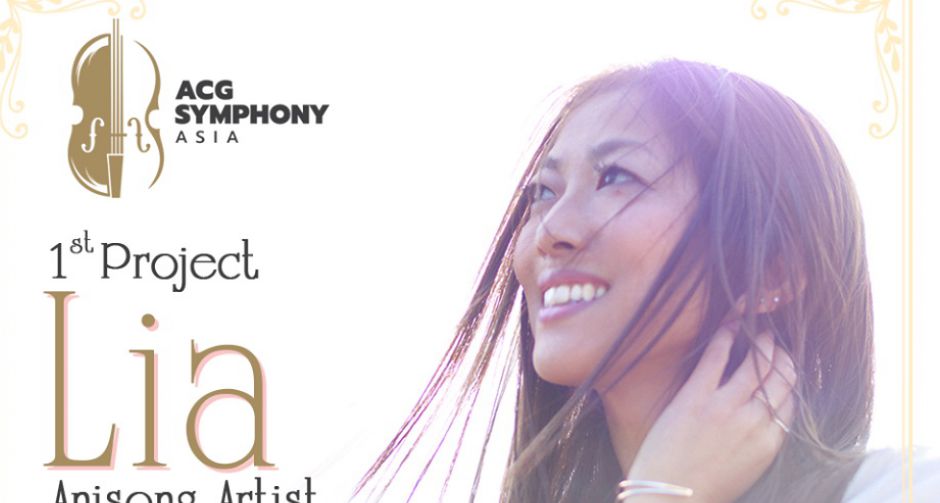 ครั้งแรกในไทย!! กับ บทเพลงจากเกมและแอนิเมชันในรูปแบบออเคสตร้าโดย Lia