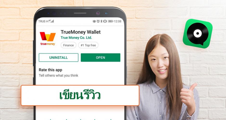 ร่วมสนุกกิจกรรม เลิฟกันที่ตรงไหน รีวิวกันมา 500 คนแรกรับเลยไม่ต้องลุ้น รับรางวัล JOOX VIP มูลค่ากว่า 34,500 บาท