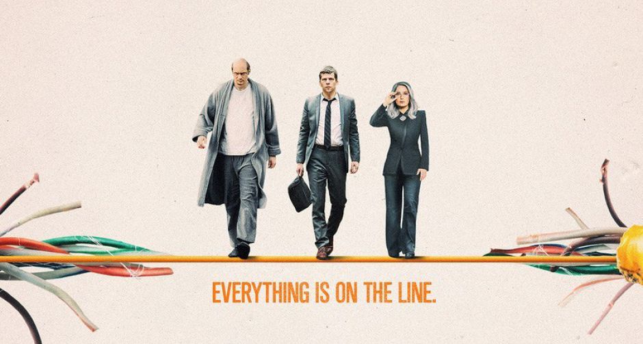 รีวิวหนังใหม่น่าดู " โปรเจกต์สายรวย  The Hummingbird Project"