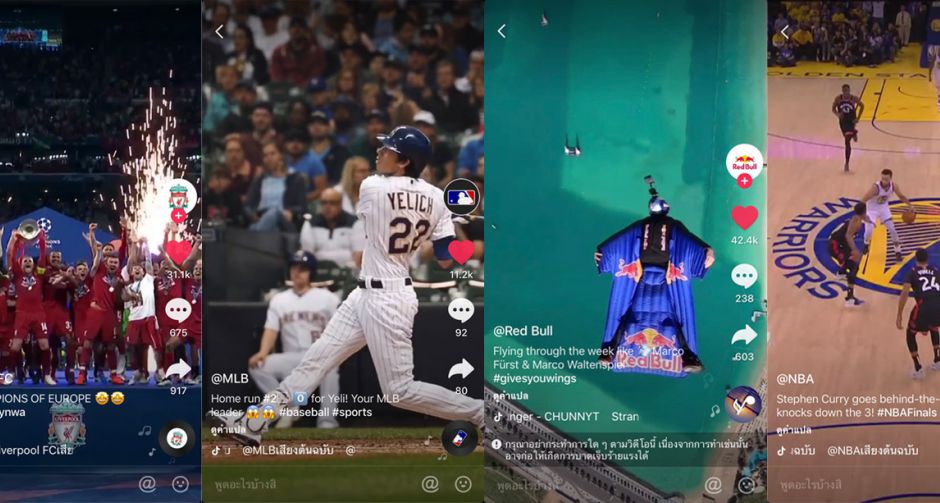 คอกีฬามีเฮ! TikTok พาบุกสนามชมทีมโปรด ส่งตรงถึงมือคุณ