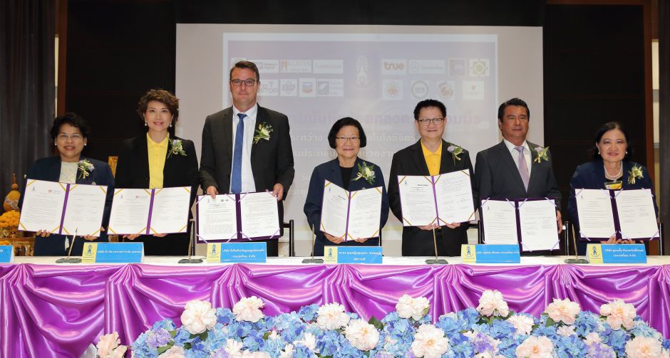 บีเอ็มดับเบิลยู กรุ๊ป แมนูแฟคเจอริ่ง ประเทศไทย และสถาบันเทคโนโลยีจิตรลดา ร่วมลงนามบันทึกข้อตกลงความร่วมมือในโครงการ BMW 