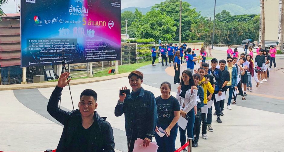 เชียงใหม่สุดคึกคัก เข้าออดิชั่นปล่อยพลังสุดฤทธิ์  ในสู้เพื่อฝัน (Battle of Dreams)