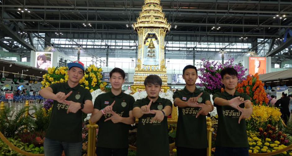 Buriram United PES เดินทางแข่ง PES League World Final 2019 ที่อังกฤษ