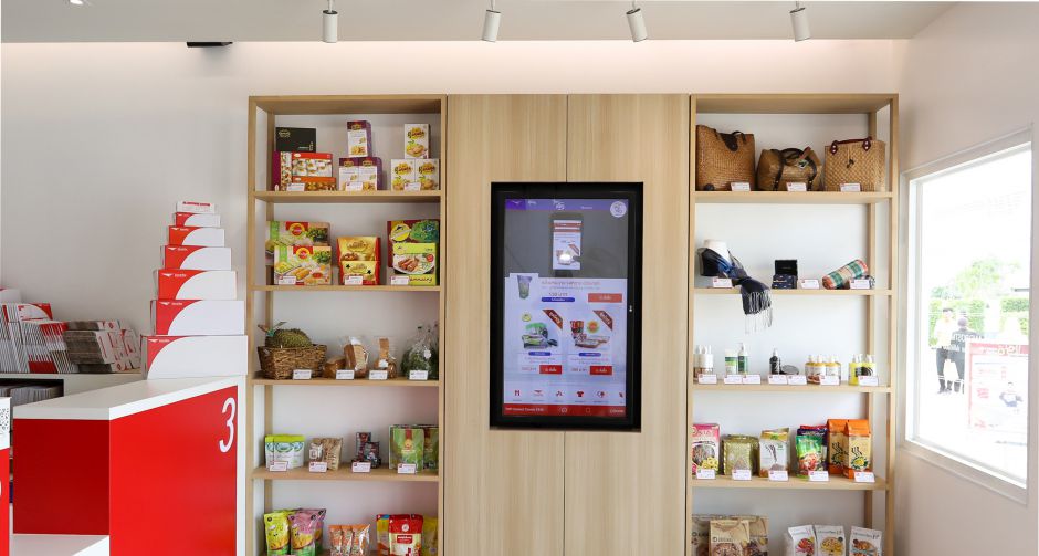 พีทีที โออาร์ จับมือไปรษณีย์ไทย เปิดร้าน ตู้ ปณ. ไทยเด็ด ในสถานีบริการน้ำมัน พีทีที สเตชั่น ส่งเสริมสินค้าวิสาหกิจชุมช