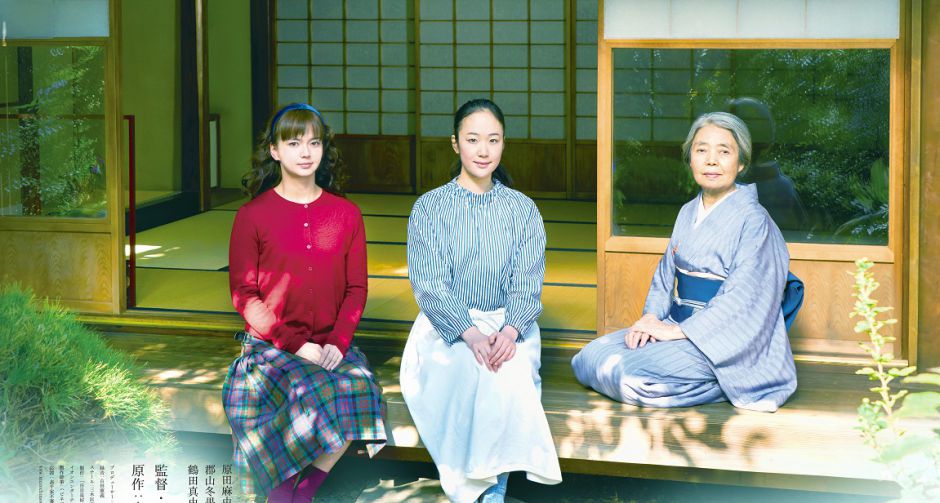 Every Day A Good Day หัวใจก็เหมือนใบชา ต้องใช้เวลาบ่มเพาะ จึงจะมองเห็นความงามที่อยู่ข้างใน 