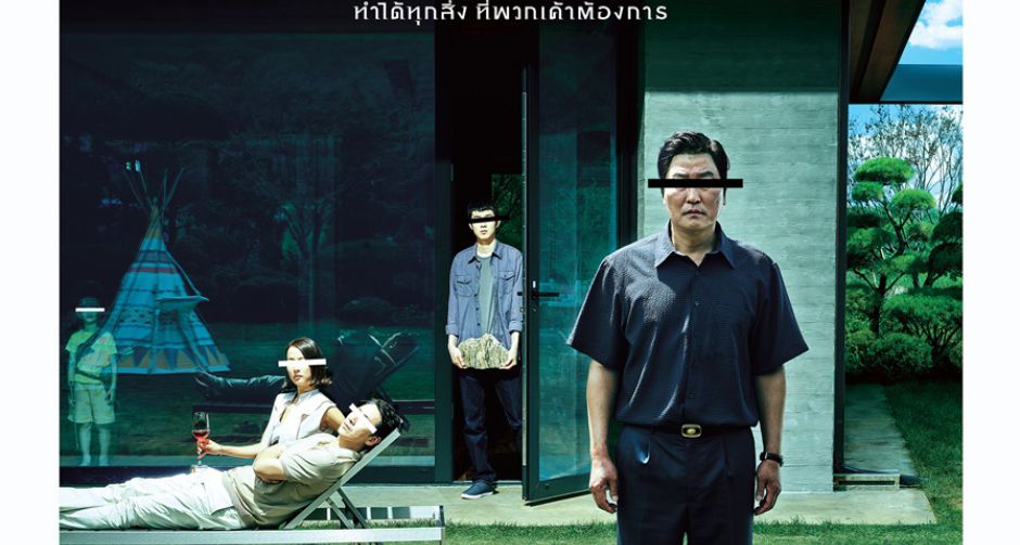 ทำได้ทุกสิ่งที่...พวกเขาต้องการ  เพราะพวกเขาคือ  PARASITE ชนชั้นปรสิต  เตรียมฉายในไทย 25 กรกฎาคมนี้