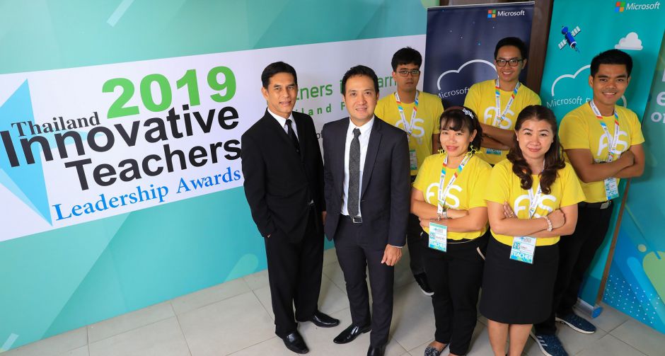 ไมโครซอฟท์สานต่อโครงการเพื่อครูไทยหัวใจไอทีทั่วประเทศเป็นปีที่ 15 เปิดการแข่งขันทักษะด้านดิจิทัล 