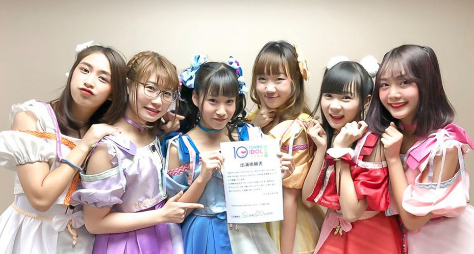 Siam Dream ได้ไปแสดงที่งาน TOKYO IDOL FESTIVAL 2019 