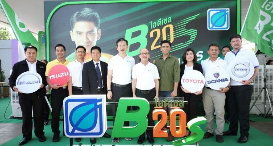 บางจากไฮดีเซล B20 S  ยกระดับคุณภาพ B20
