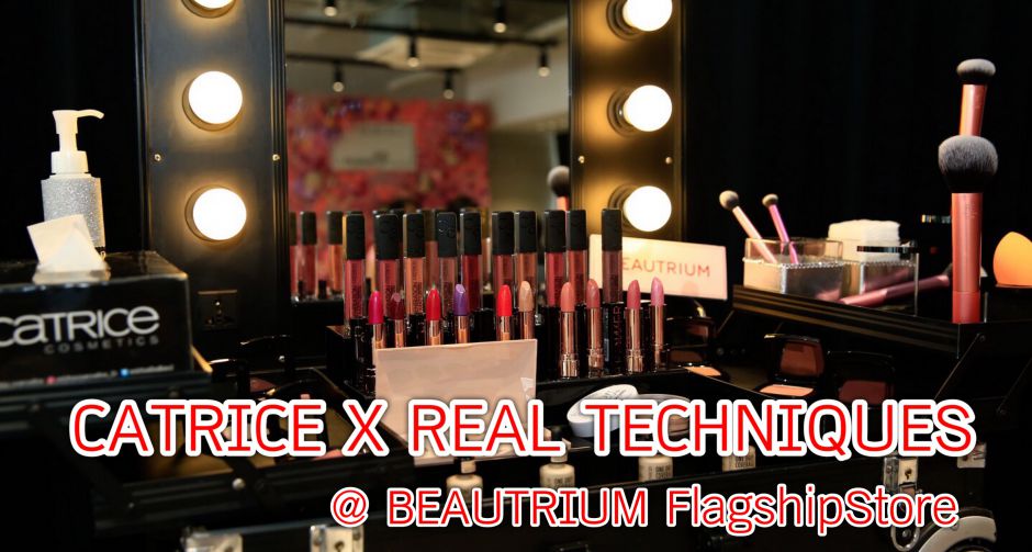 คาทริซ ร่วมมือกับ เรียลเทคนิค จัดงาน  CATRICE X REAL TECHNIQUES