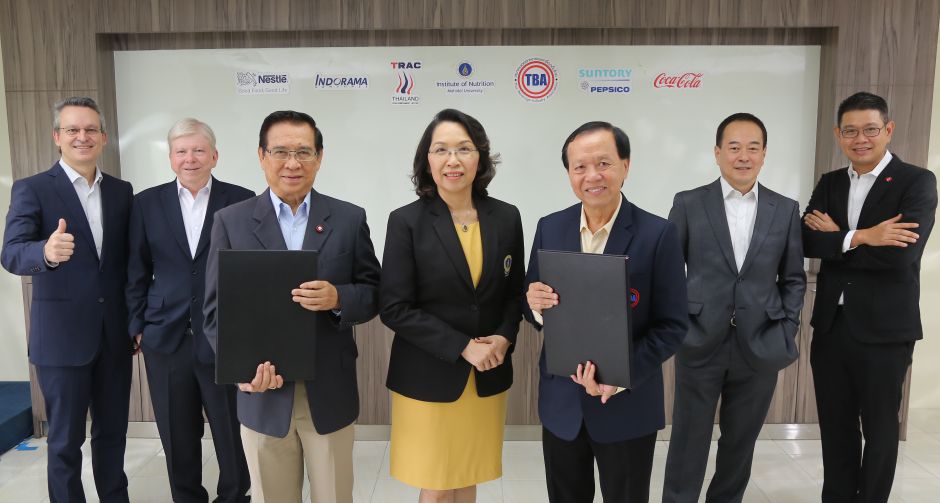 สมาคมอุตสาหกรรมเครื่องดื่มไทย จับมือ อินโดรามา เวนเจอร์ส และสถาบันโภชนาการ ม.มหิดล สำรวจพฤติกรรมการใช้ขวดพลาสติกของคนไทย