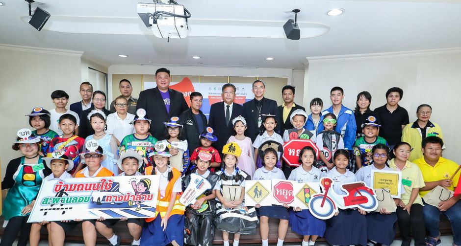 เฟดเอ็กซ์จับมือศูนย์วิจัยสร้างเสริมความปลอดภัยและป้องกันการบาดเจ็บในเด็ก จัดทำโครงการ #SpeakUp