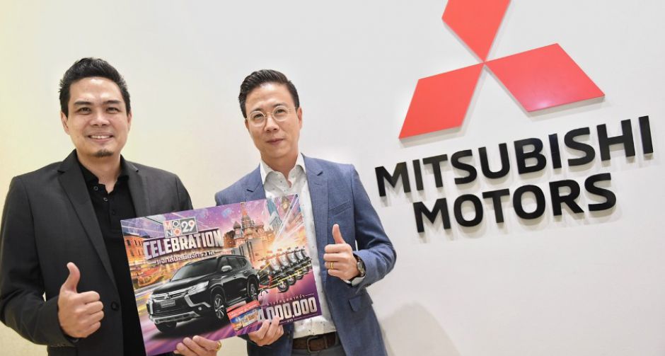 MONO29 จับมือ มิตซูบิชิ พร้อมแจกรางวัลใหญ่