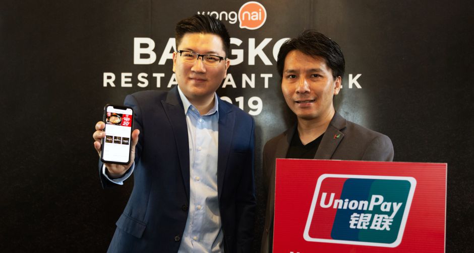 ยูเนี่ยนเพย์ รุกขยายฐานผู้ถือบัตรในไทย เจาะไลฟ์สไตล์สายกิน