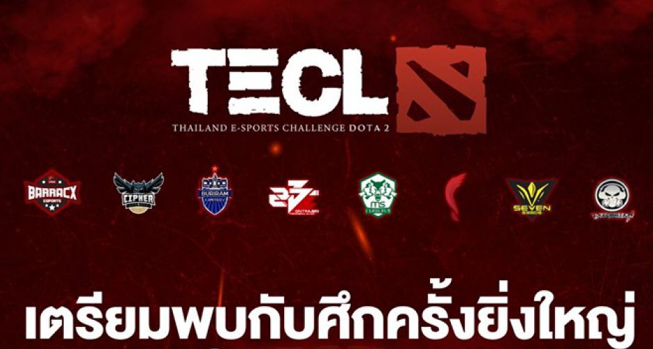 Thailand E-Sports Challenge จับมือกับ OMU.GG เปิดประสบการณ์ครั้งใหม่ กับ DOTA 2