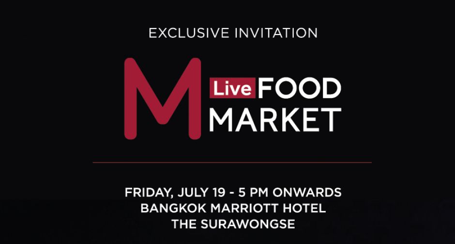 เทศกาลอาหาร MLive Food Market ครั้งที่ 2 ของแมริออท ปลุกสีสันสตรีทฟู้ดกรุงเทพฯ 19-21 กรกฎานี้