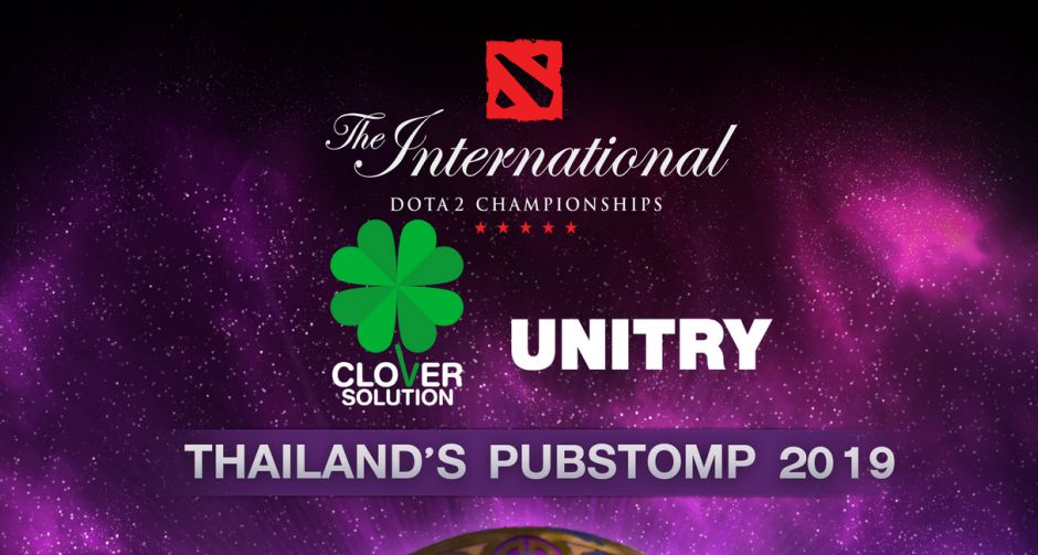 สาวก Dota2 เตรียมมันส์กับงาน CLOVER SOLUTION & UNITRY THAILAND PUBSTOMP 2019