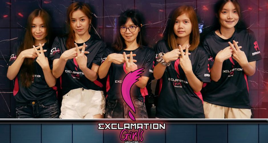 Exclamation Girls คว้าแชมป์สมัยที่ 2 การแข่งขัน DotA2 Lady Tournament 