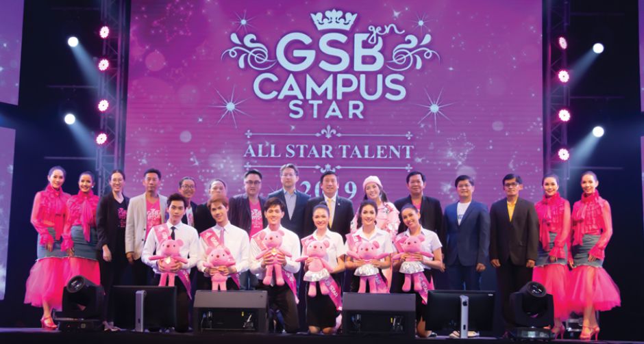 งานแถลงข่าวการประกวด GSB GEN CAMPUS STAR 2019