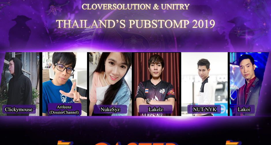 สาวก โดต้าทู อย่าพลาด! ศึก TI9 ตั๋วชมนัดชิง DOTA 2