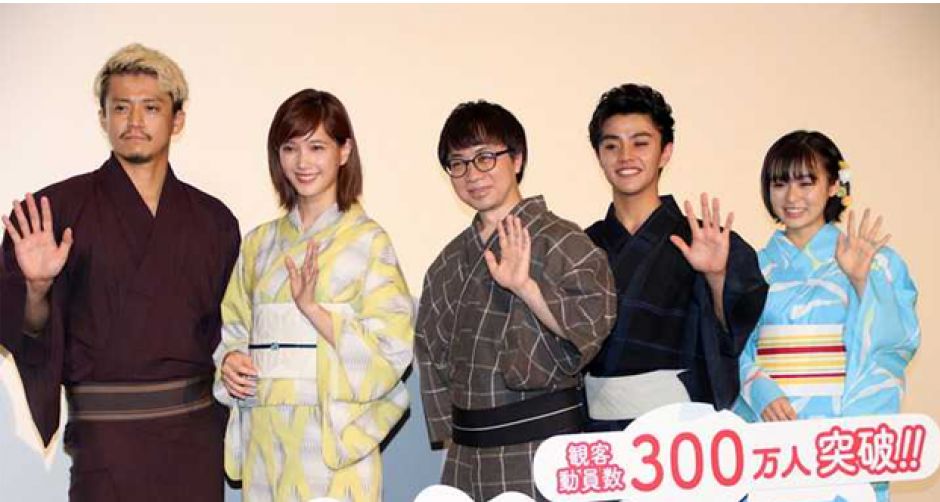 ถล่มบ็อกซ์ออฟฟิศญี่ปุ่น Weathering With You ผลงานล่าสุดของ มาโกโตะ ชินไค ทำรายได้ทะลุ 4 พันล้านเยน