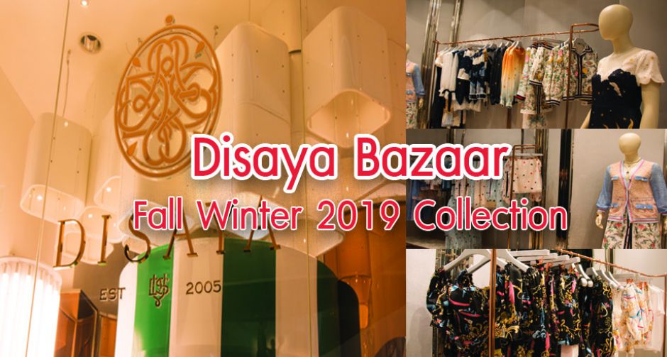 ต้อนรับสู่ดินแดนแฟนตาซี กับ Disaya Fall/Winter 2019 Collection