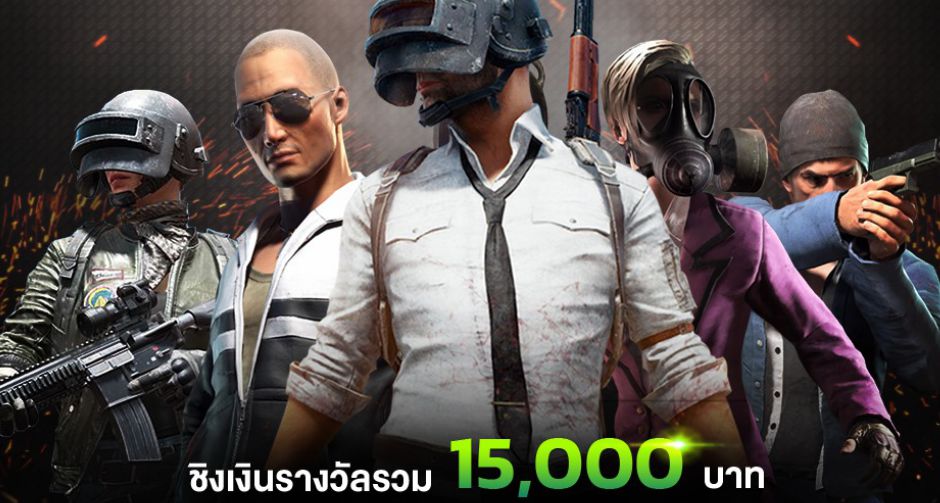 ศึกการแข่งขัน AIS eSports Online Tournament : The Beginning of Battles