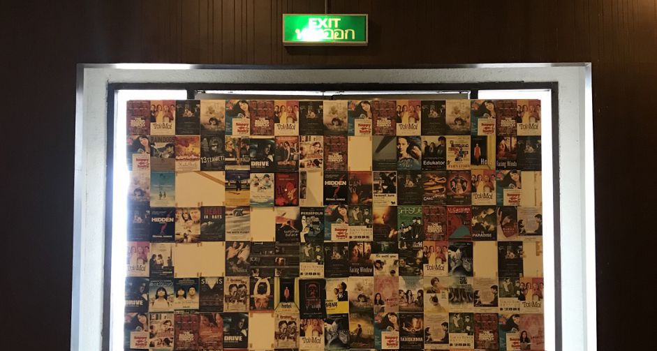 31  สิงหาคมนี้!  ดูหนังที่ เฮ้าส์ อาร์ซีเอ วันสุดท้าย  ก่อนย้ายไปเป็น เฮ้าส์ สามย่าน 