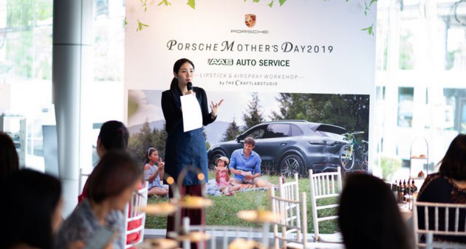 ปอร์เช่ ประเทศไทย จัดกิจกรรม Mother s Day 2019 