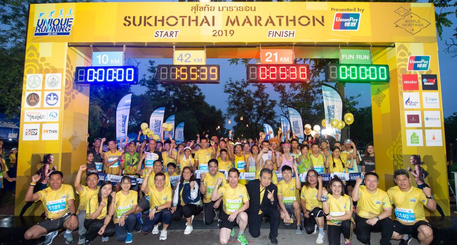 ยูเนี่ยนเพย์ จัดเต็มกิจกรรมไลฟ์สไตล์นักวิ่ง สุโขทัย มาราธอน พร้อมยกทัพสิทธิประโยชน์ที่งาน World Heritage Run ต่อเนื่องตล