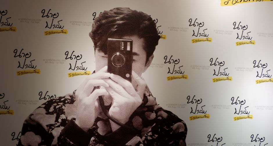 นิทรรศการภาพถ่ายกล้องฟิล์ม เบื้องหลังภาพยนตร์ FRIEND ZONE & SYMMETRY WORK โดย นาย ณภัทร เสียงสมบุญ