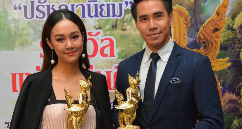  ทิชา และ บอย MONO29 มุ่งมั่นทำหน้าที่สื่อ  ภูมิใจเข้ารับรางวัลปรัชญานิยม