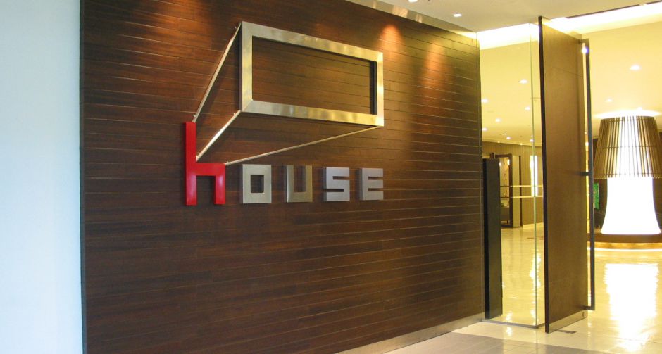 31  สิงหาคมนี้ ดูหนังที่ เฮ้าส์ อาร์ซีเอ วันสุดท้าย ก่อนย้ายไปเป็น เฮ้าส์ สามย่าน