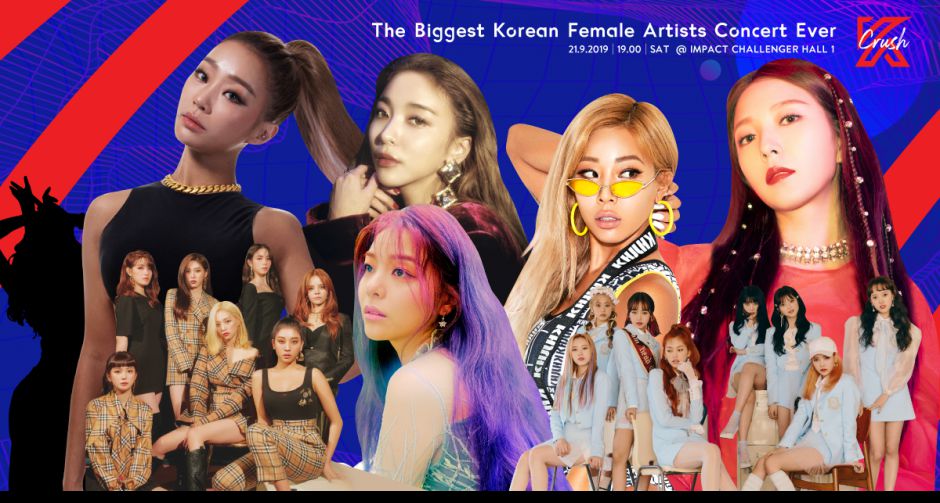 9NA นำทัพศิลปินหญิงสุดฮอตและตัวแม่แห่งวงการ เปิดคอนเสิร์ตที่ร้อนแรงที่สุดในโลกครั้งแรกกับ "K CRUSH 2019"